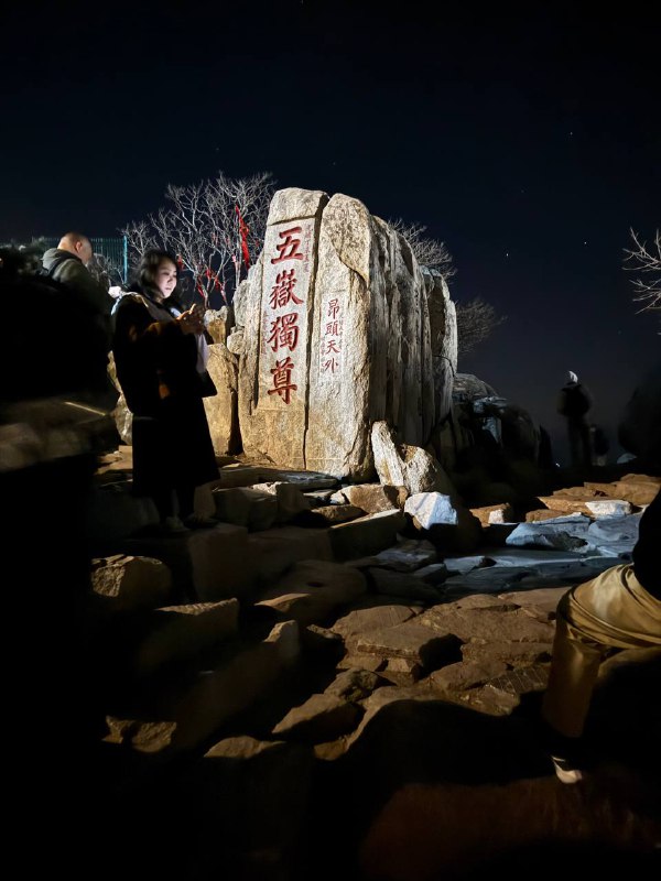 哥们来了哥们来了