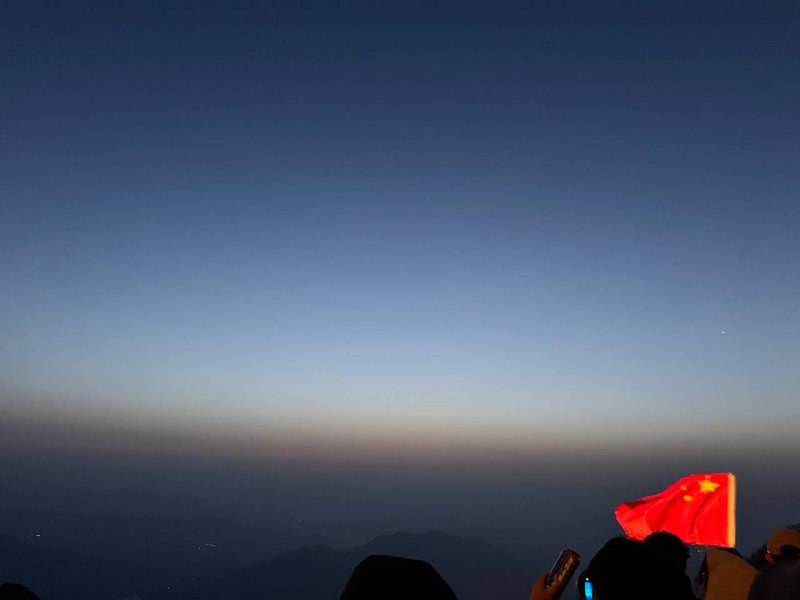 终于有鱼肚白了